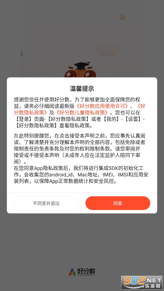 �÷����ҳ���appv3.32.80 ���°��ͼ4