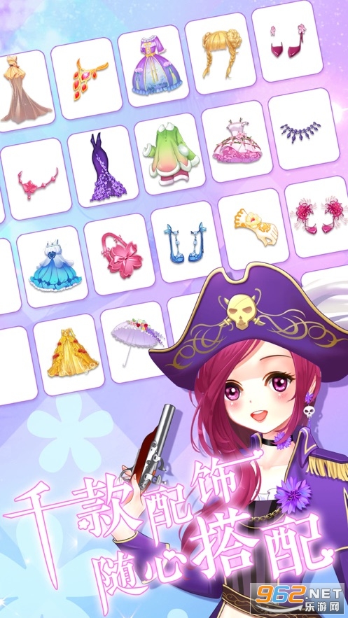 ��������֮ħ����԰��ֲ��װ�ϳ���Ϸv5.8 ���°��ͼ2