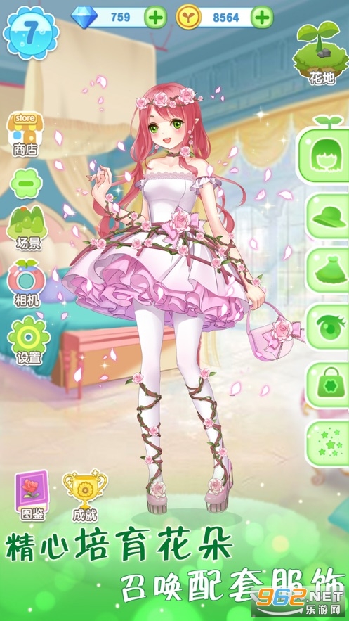 ��������֮ħ����԰��ֲ��װ�ϳ���Ϸv5.8 ���°��ͼ3