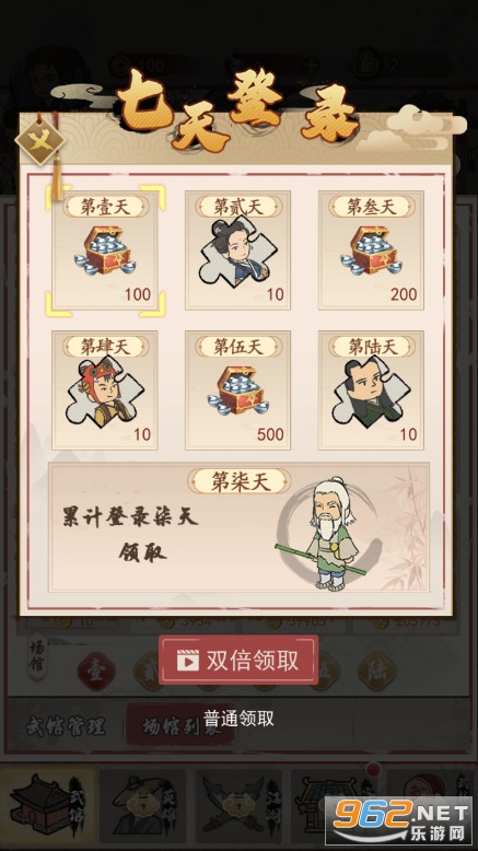 ������������v1.0.6��ͼ4