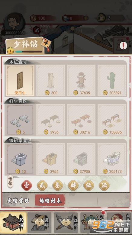 ������������v1.0.6��ͼ3