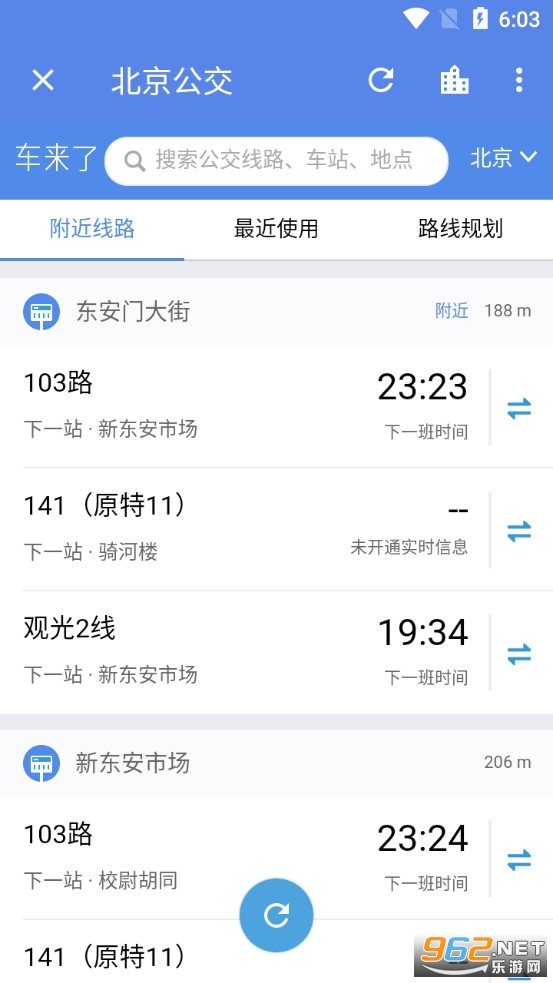 白马地图Bmap截图1