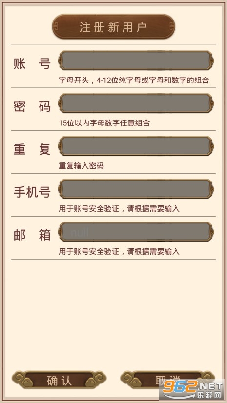�����糾¼���ν�ͼ0