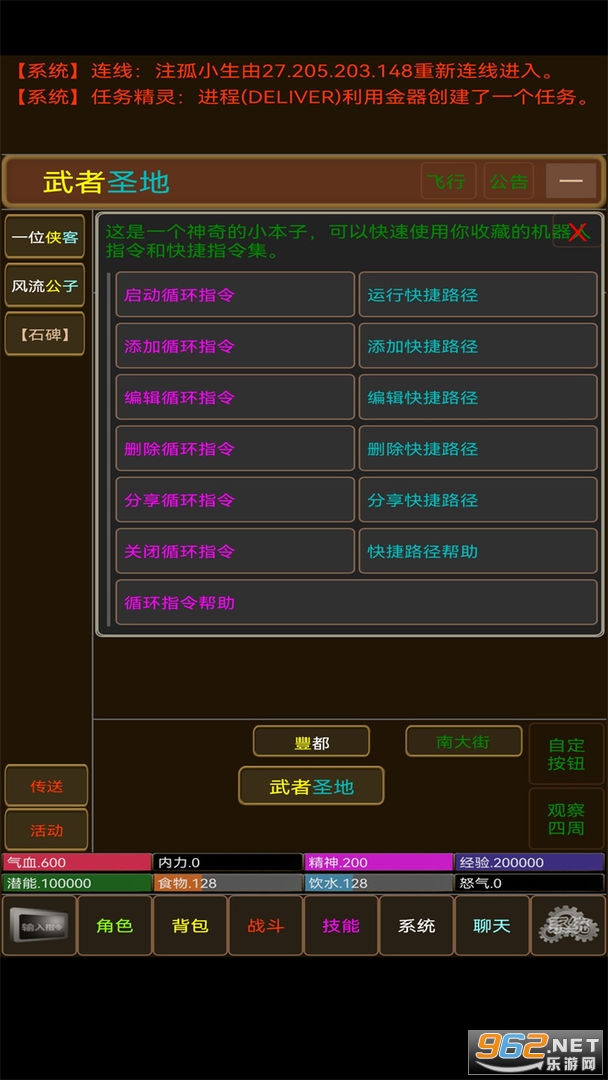 �����糾¼���ν�ͼ1