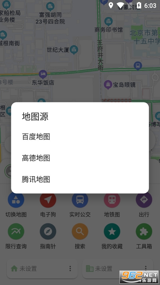 白马地图Bmap截图2