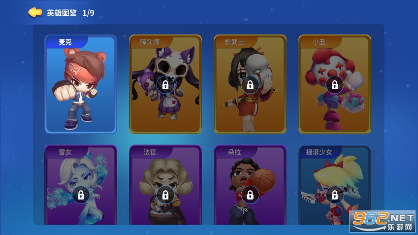 ׽������Ϸv5.3.1 �ٷ����ͼ4