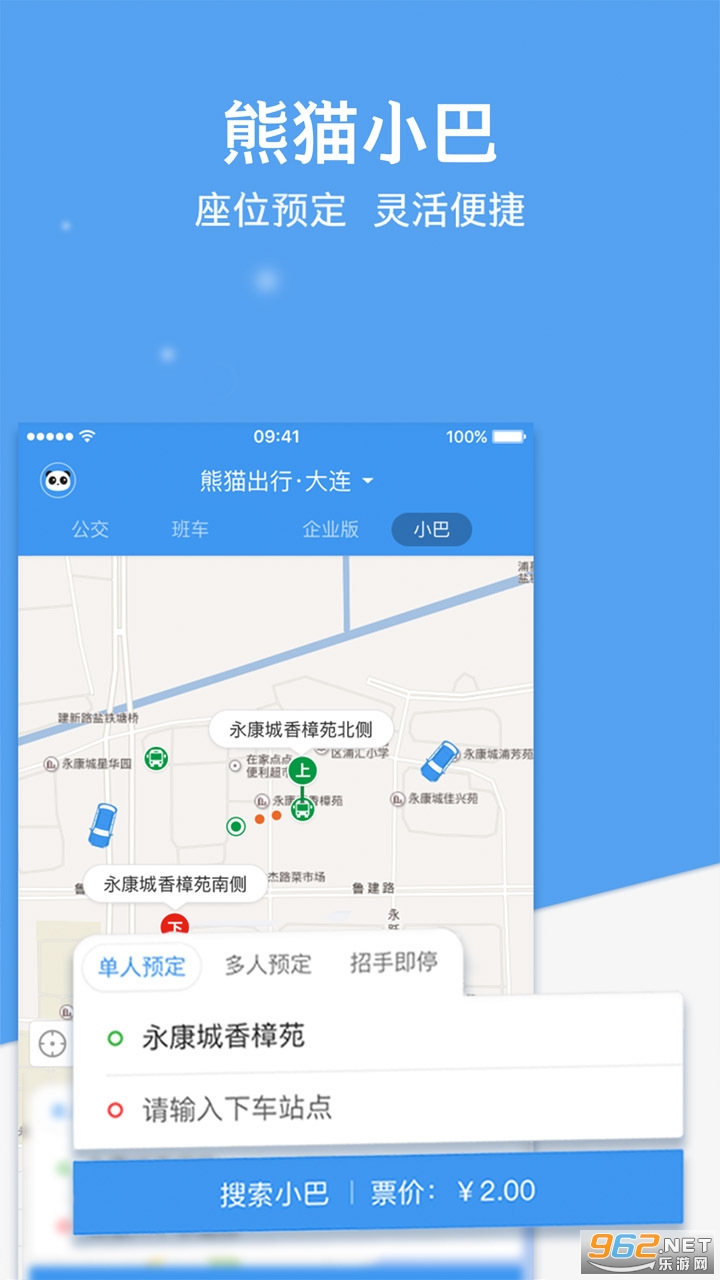 ��è����appv6.9.2 ���°��ͼ3