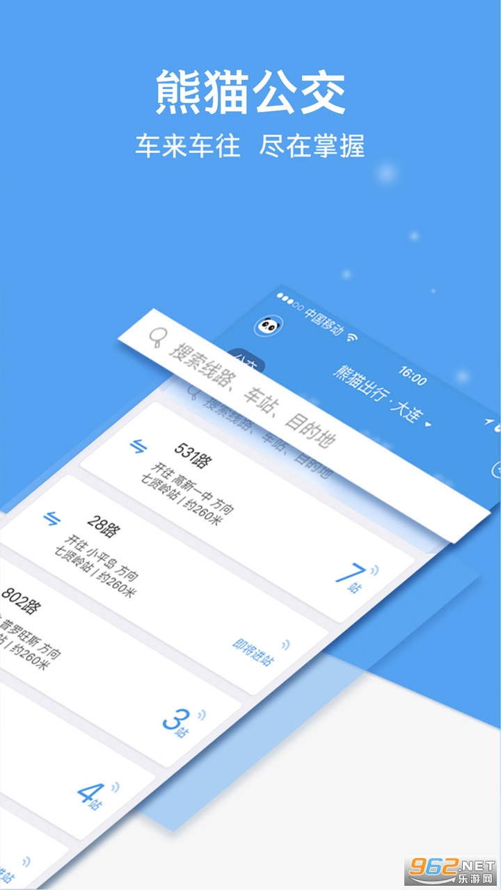 ��è����appv6.9.2 ���°��ͼ2