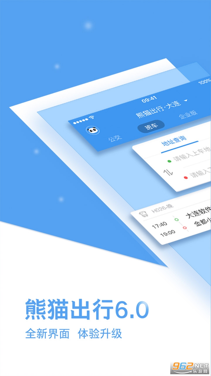 ��è����appv6.9.2 ���°��ͼ1