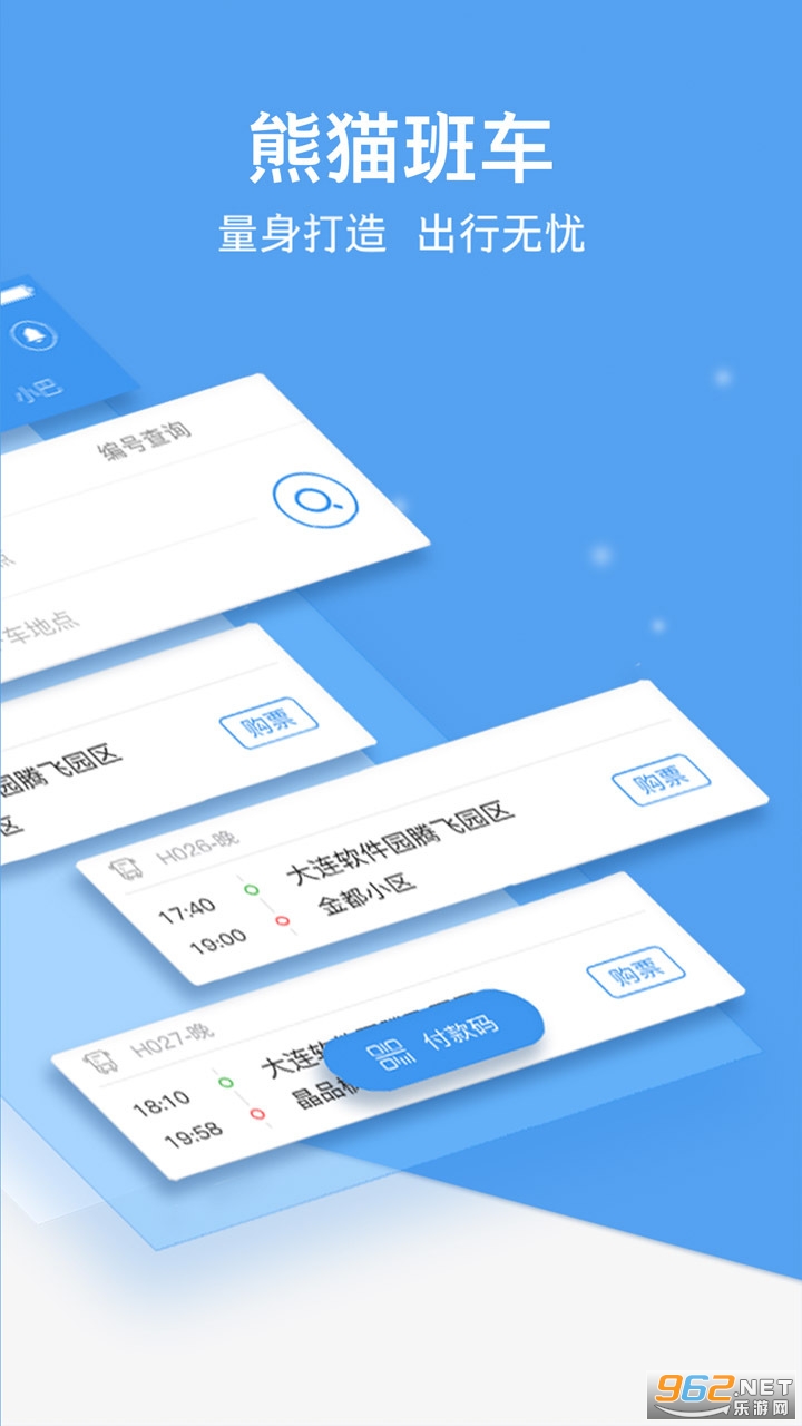 ��è����appv6.9.2 ���°��ͼ0