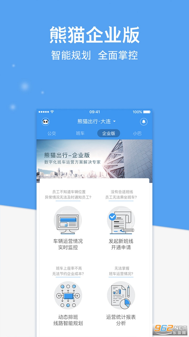 ��è����appv6.9.2 ���°��ͼ4