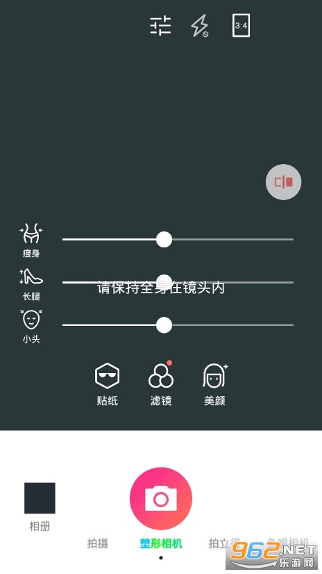 ������app�ٷ����ͼ3