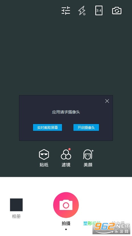 ������app�ٷ����ͼ0