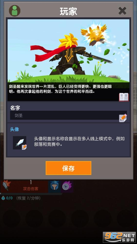 ��ɱ̩̹2���ò˵���(Tap Titans 2)��ͼ0