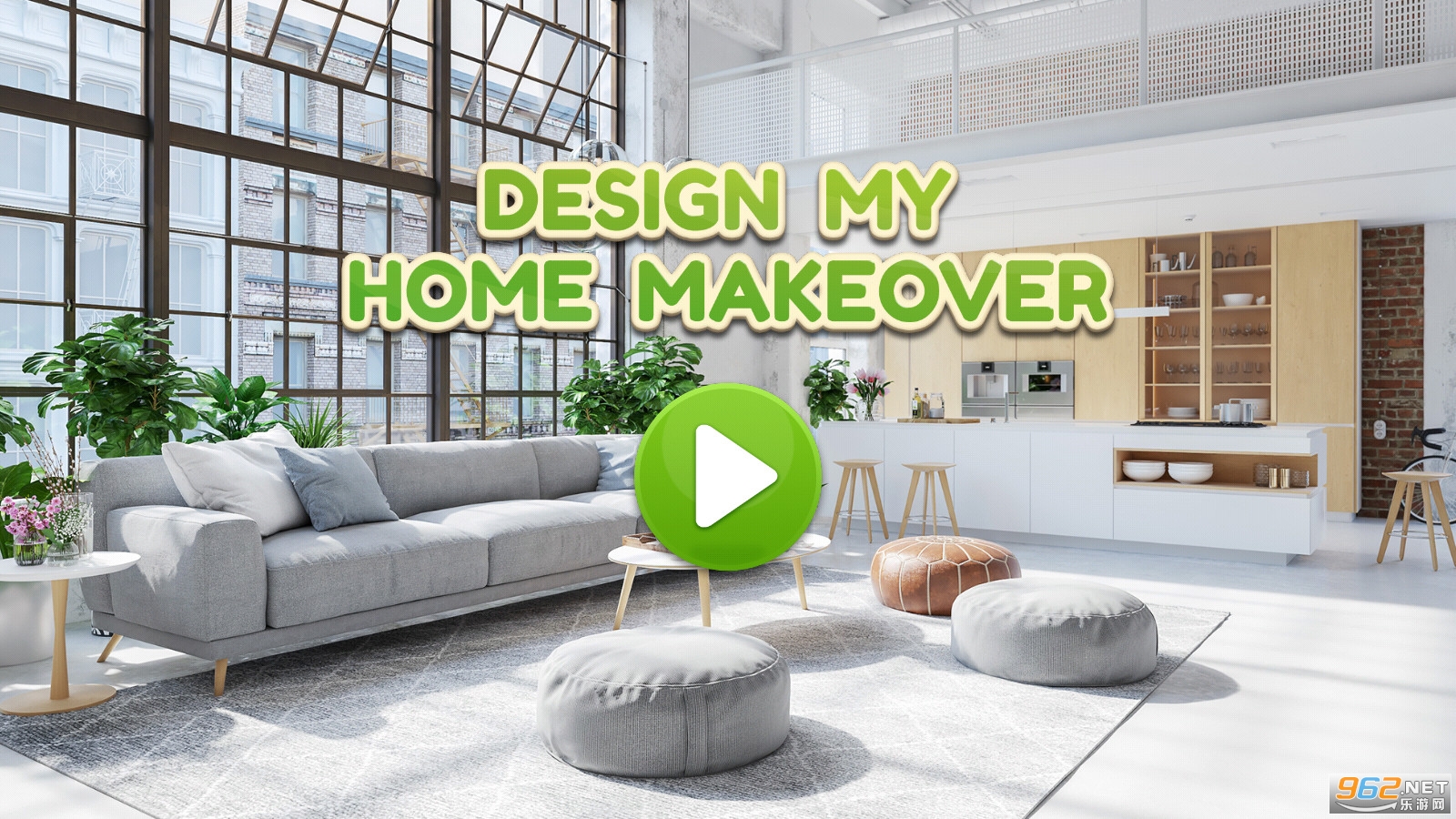����ҵļ�ͥ����(Design My Home Makeover)��ͼ4