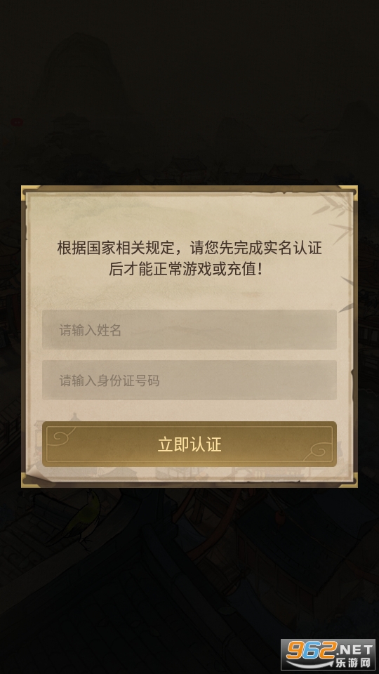 店铺模拟器游戏截图1