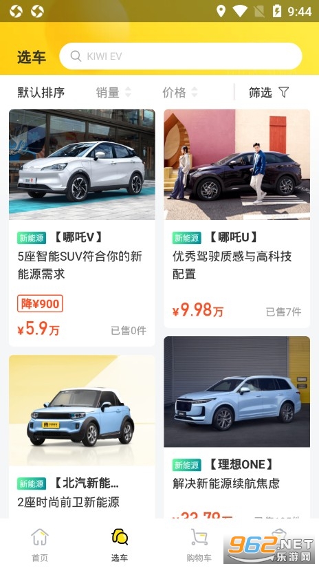������app��ͼ2