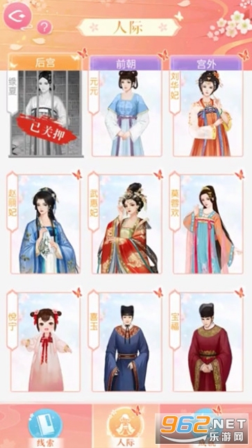 Ů����������׿��v1.0.2 �ٷ����ͼ1