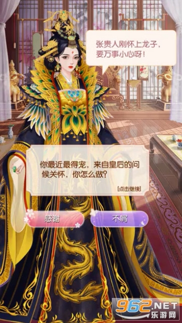 Ů����������׿��v1.0.2 �ٷ����ͼ0
