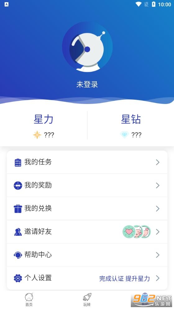 ����������appv2.0.9 ���°��ͼ1