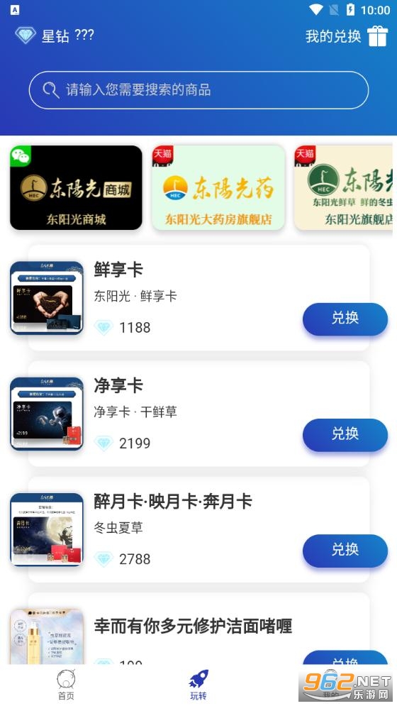 ����������appv2.0.9 ���°��ͼ0