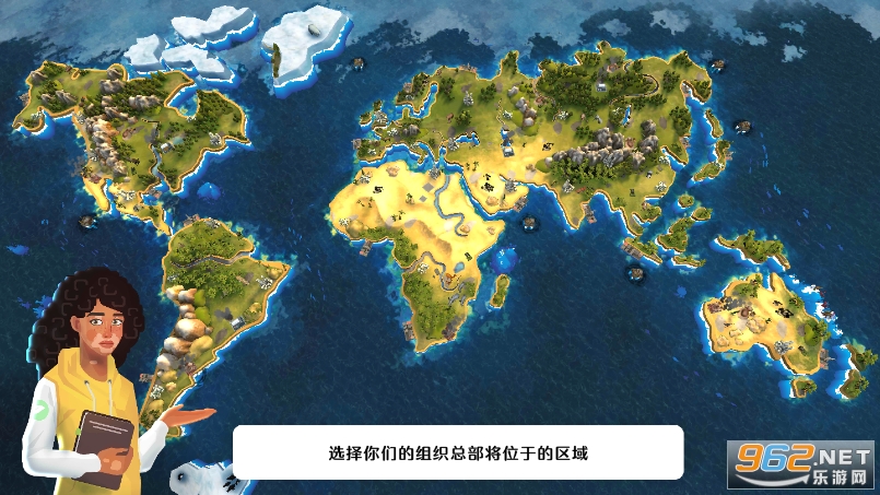 ���ȵ�����Ϸ���޵�����(Save the Earth)��ͼ4