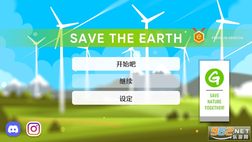 ���ȵ�����Ϸ���޵�����(Save the Earth)��ͼ6