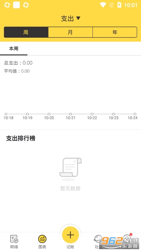 ������˰�׿��v3.66.0 ���°��ͼ1
