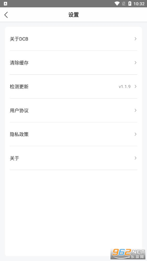 ��������������v1.1.9 ���°��ͼ0