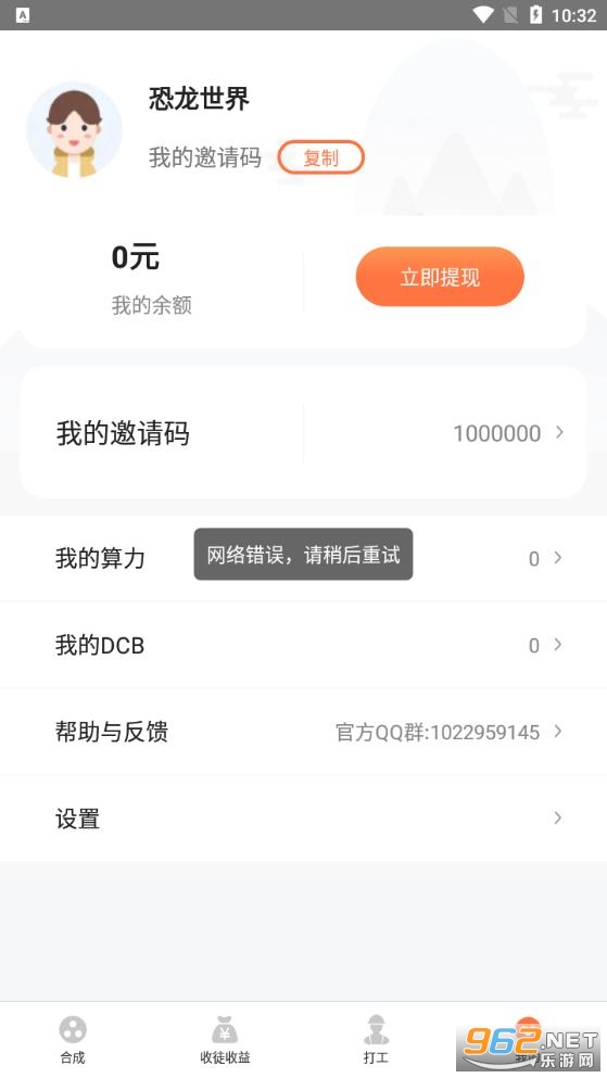 ��������������v1.1.9 ���°��ͼ1