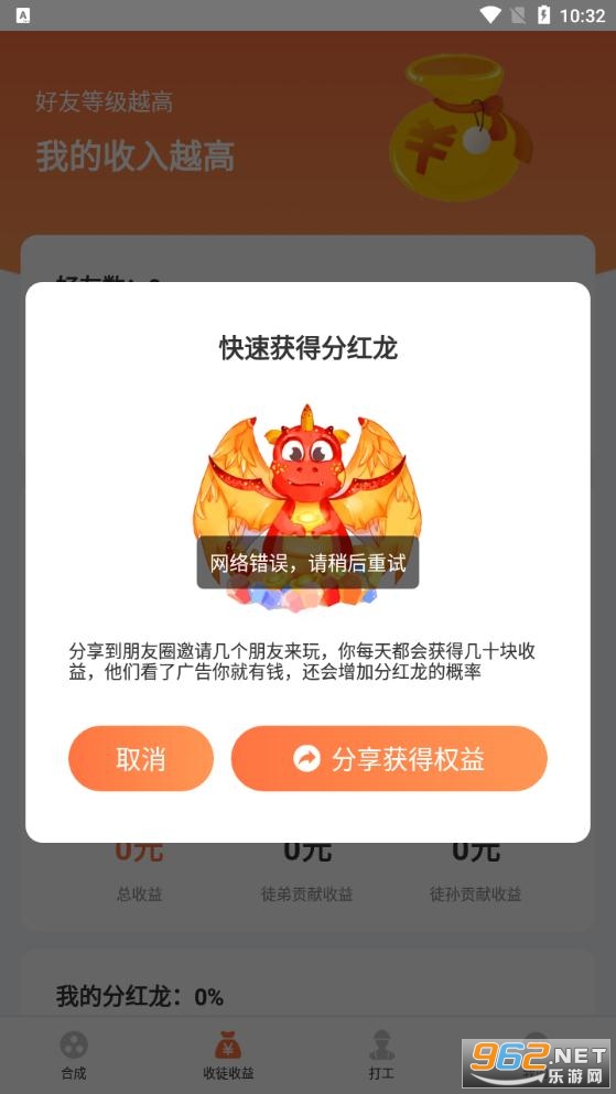 ��������������v1.1.9 ���°��ͼ3
