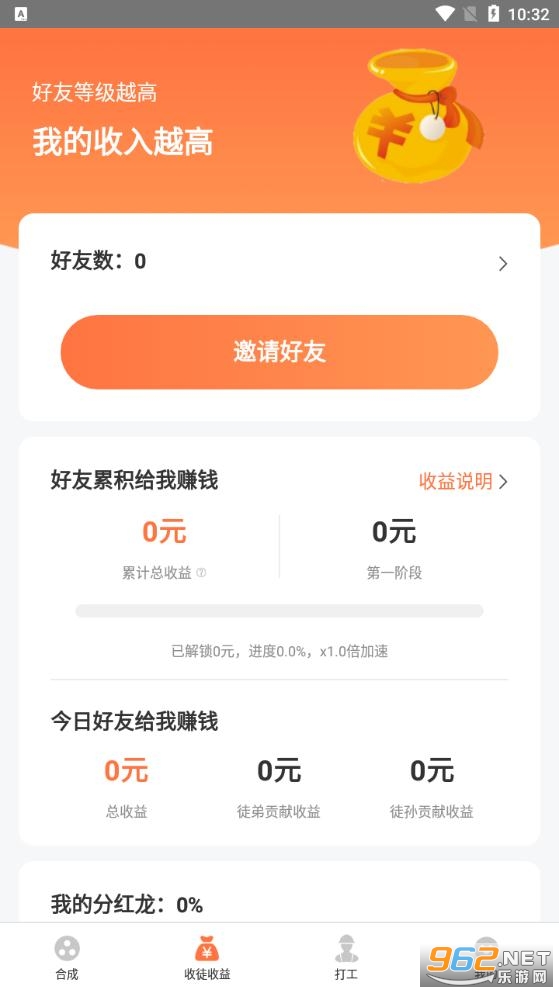 ��������������v1.1.9 ���°��ͼ2