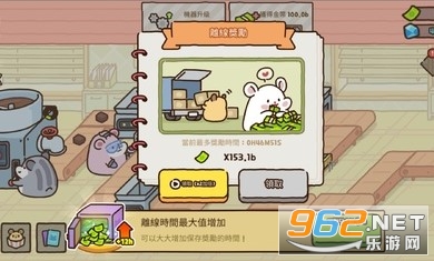 ������ɹ��������ϷHamsterCookieFactory��ͼ1