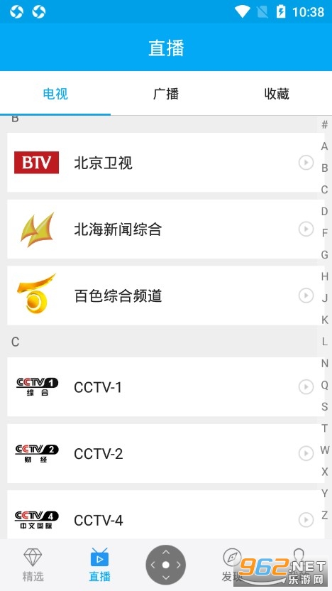 С����tv�ͻ���v4.2.11��ͼ3