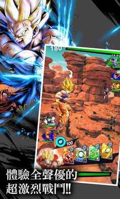 七龙珠激战传说2021(DB LEGENDS)截图3