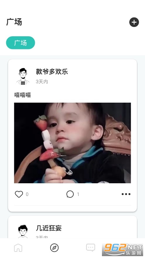 ���app��ͼ3
