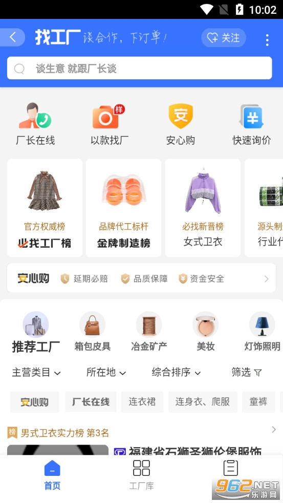 ����Ͱ����Ұ��ֻ����ͼ3