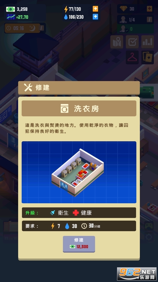 监狱帝国大亨2022破解版截图6