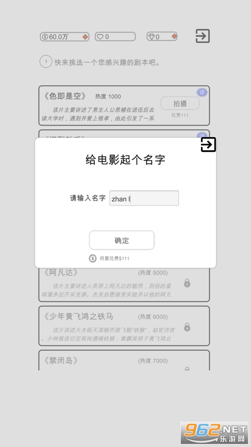 ���ǵ�����Ϸv1.0 �ٷ����ͼ4