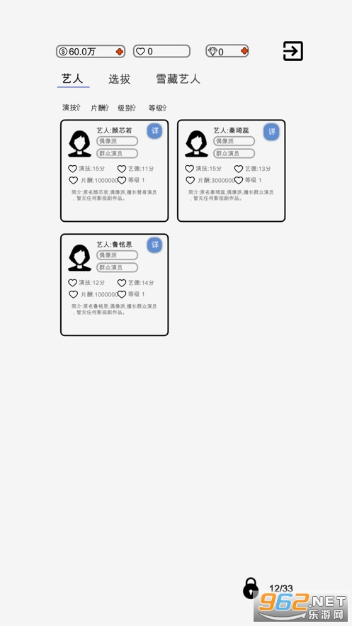���ǵ�����Ϸv1.0 �ٷ����ͼ0