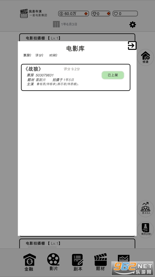 ���ǵ�����Ϸv1.0 �ٷ����ͼ3