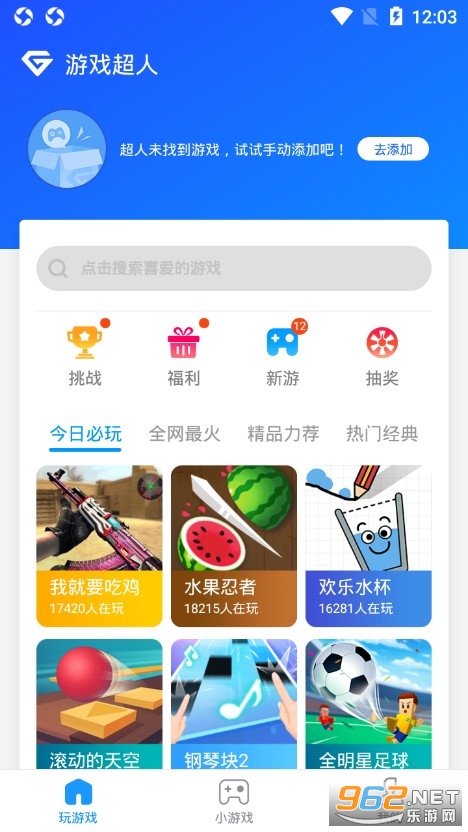 ��Ϸ����app��ͼ0