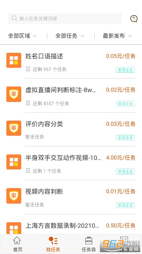 �����ڰ�APPv2.6.2��ͼ1