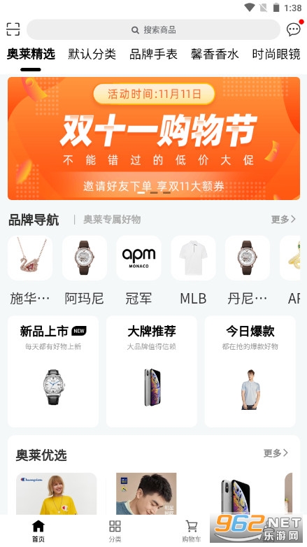 �˰�����˹appv1.0.0��ѽ�ͼ0