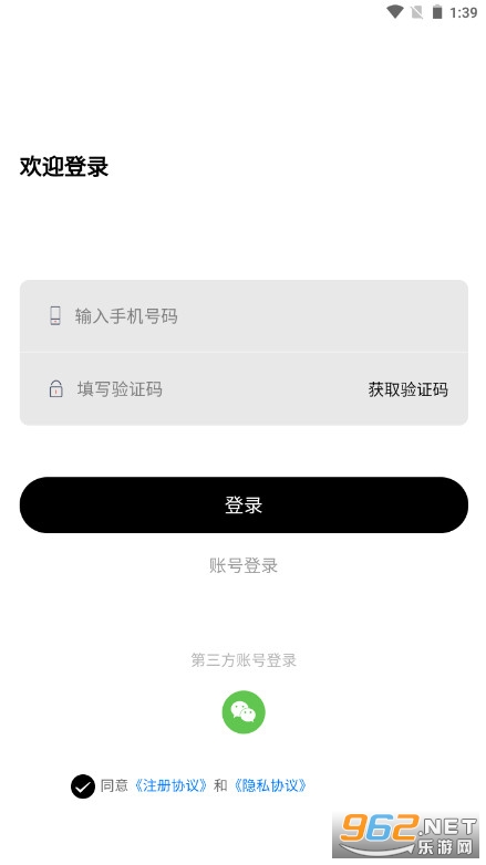 �˰�����˹appv1.0.0��ѽ�ͼ1