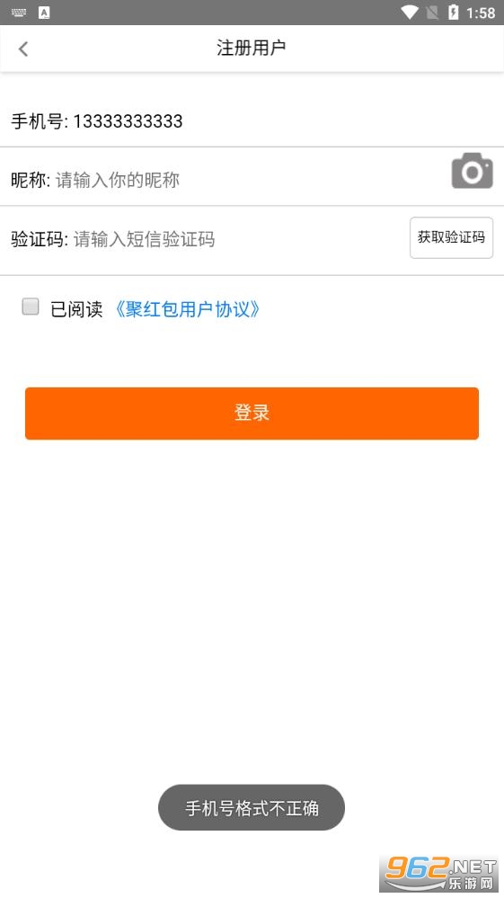 聚红包赚钱app截图0