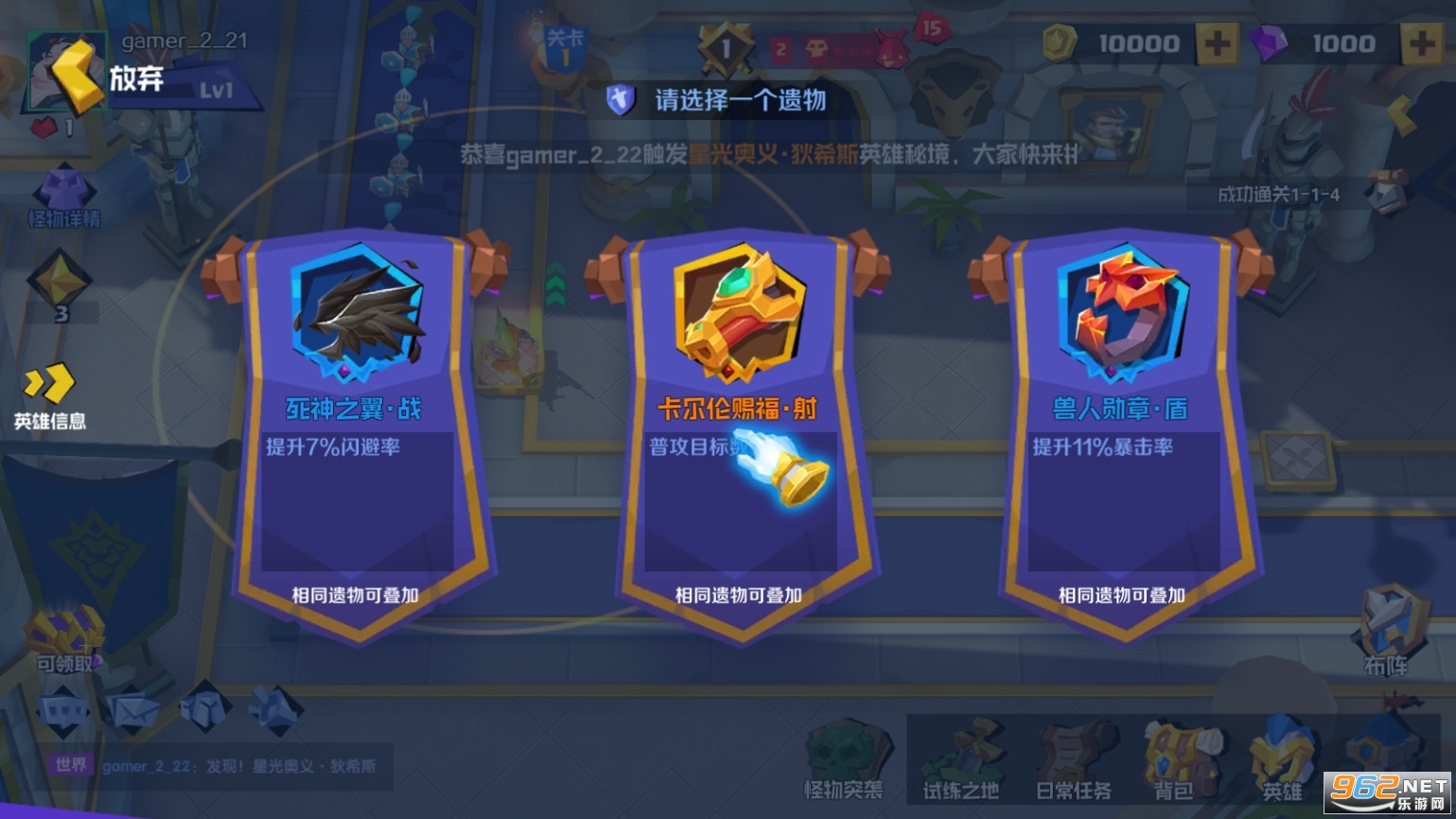 ����ս���������ﰲ׿���ͼ1
