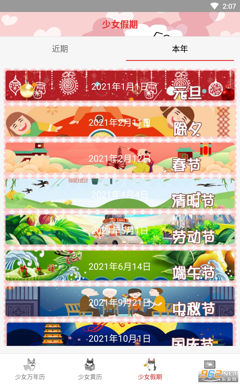 ��Ů����������ͼ2