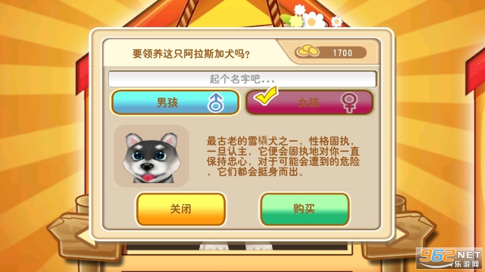 ����С���ٷ������°��ͼ2