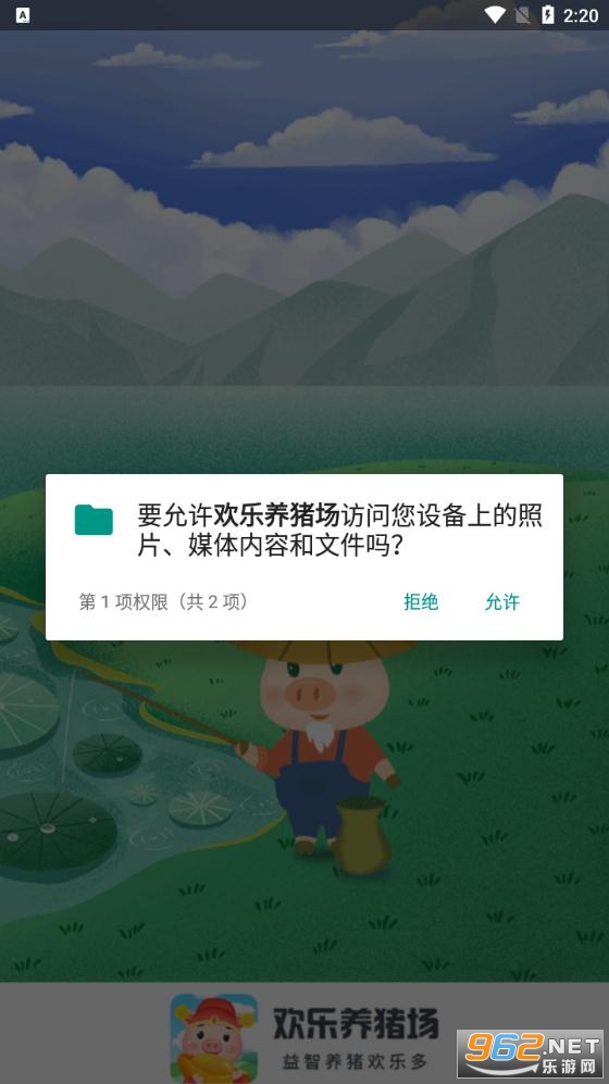 ����������appv2.0.0 ���°��ͼ3